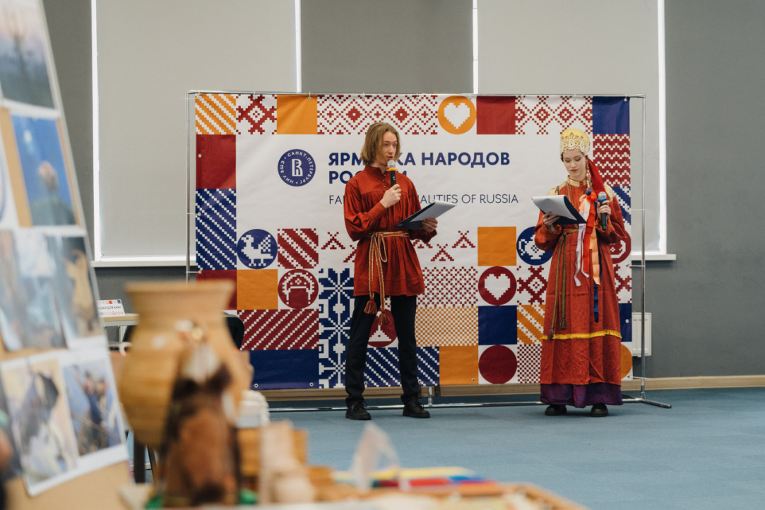 Illustration for news: HSE University–St Petersburg Holds Fair of Nationalities of Russia