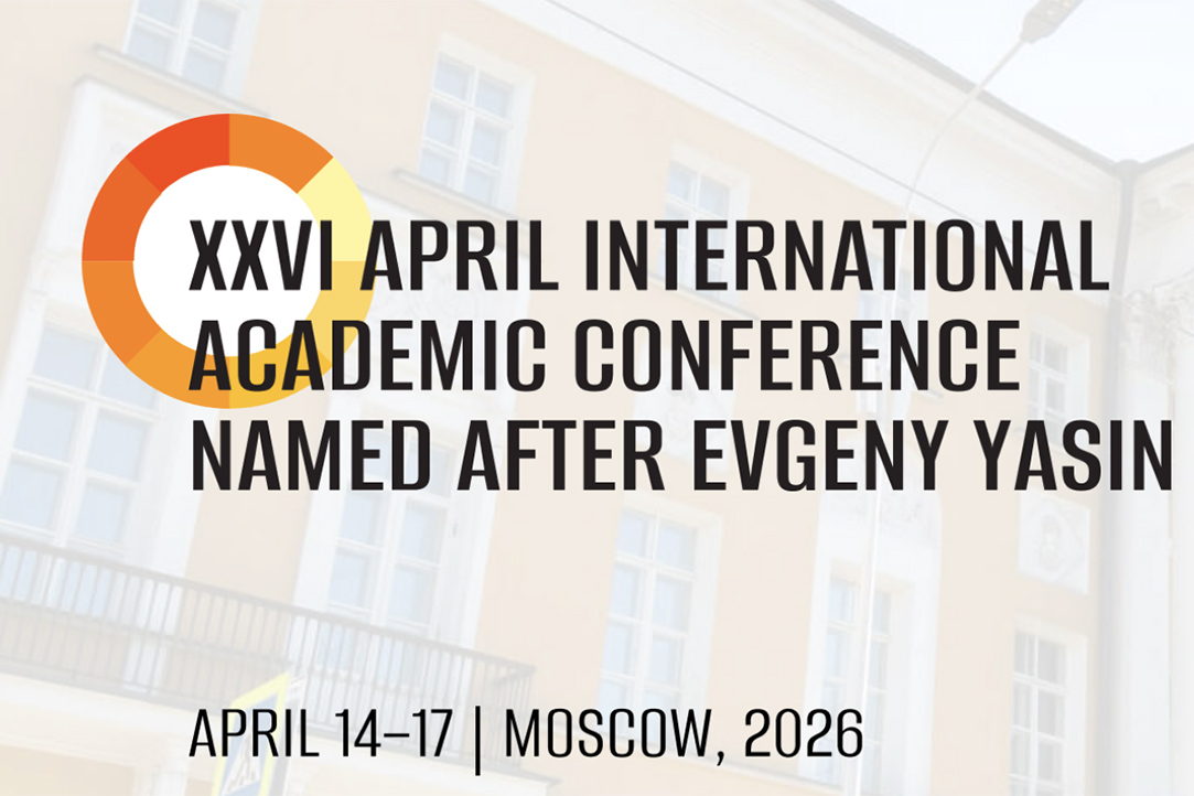 Illustration for news: Applications to Participate in April International Academic Conference Now Open